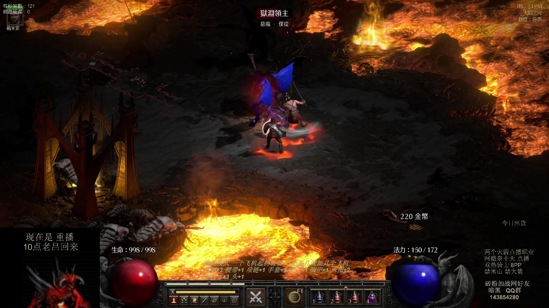 【2023-08-08 23点场】英雄吕布：专家 暗黑 重制版 双热骑士8PP禁米山