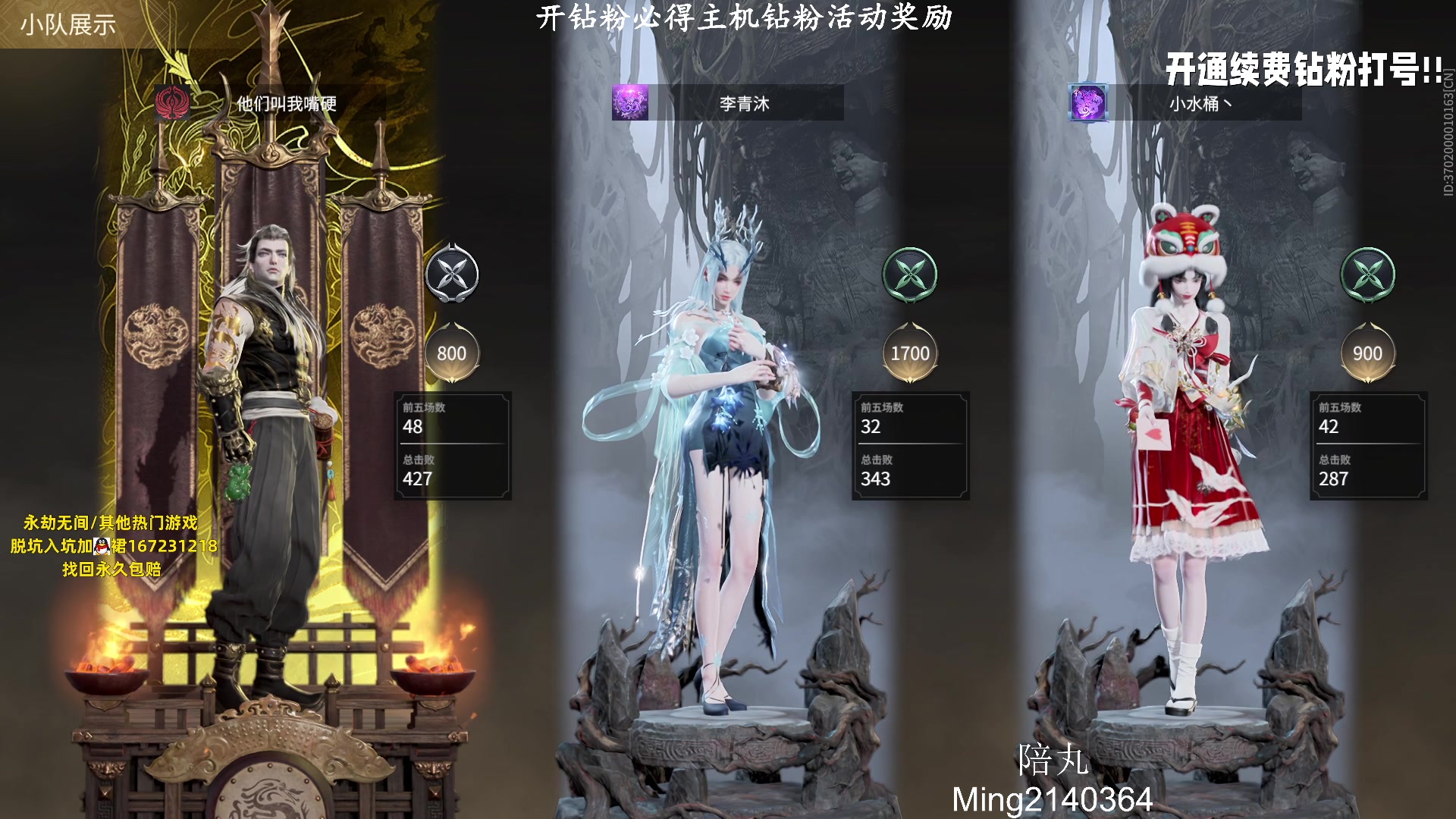【2023-08-08 21点场】小铭XiaoMing阿：小铭：今日双倍亲密度！！！