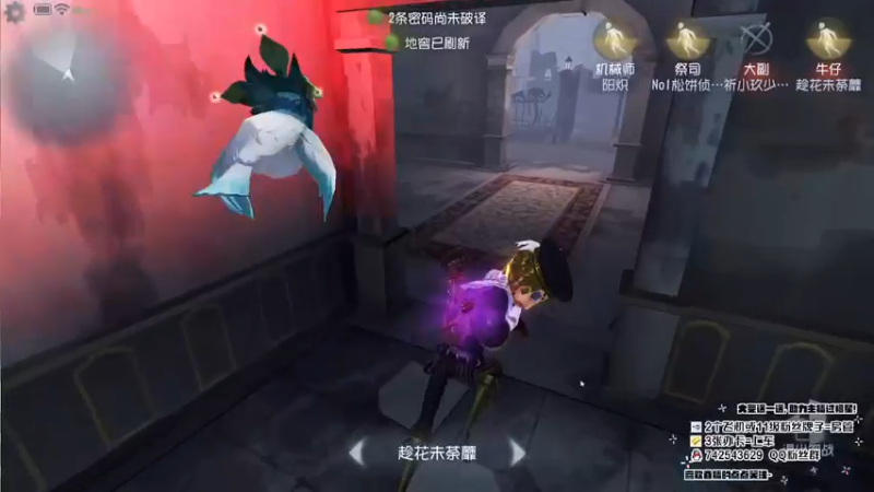 【2023-08-09 14点场】第五人格锅锅：营业中9552600