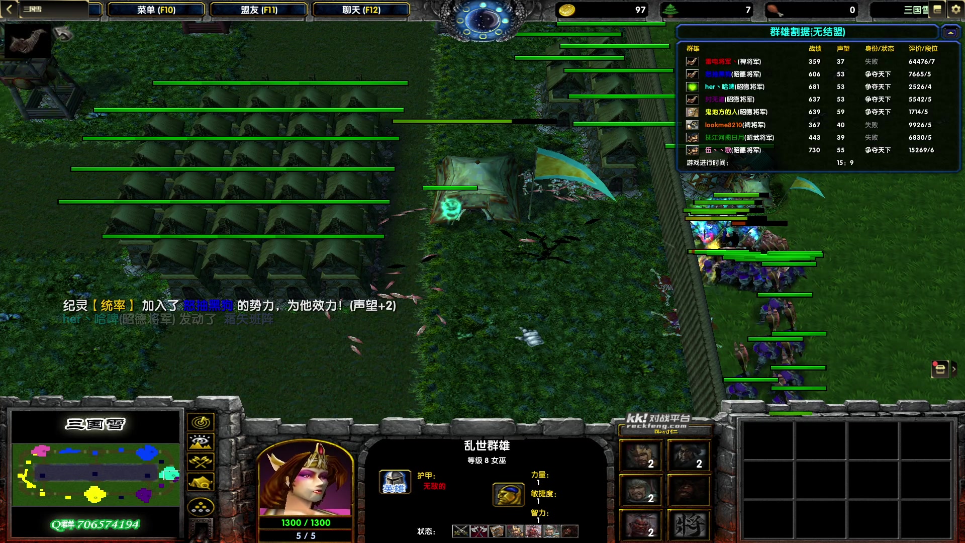 【2023-08-03 20点场】余贰人：新年快乐！ 97828