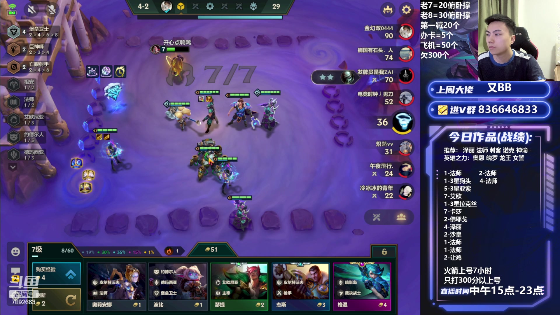 【2023-08-09 22点场】死亡轰炸DD：法系版本答案教学