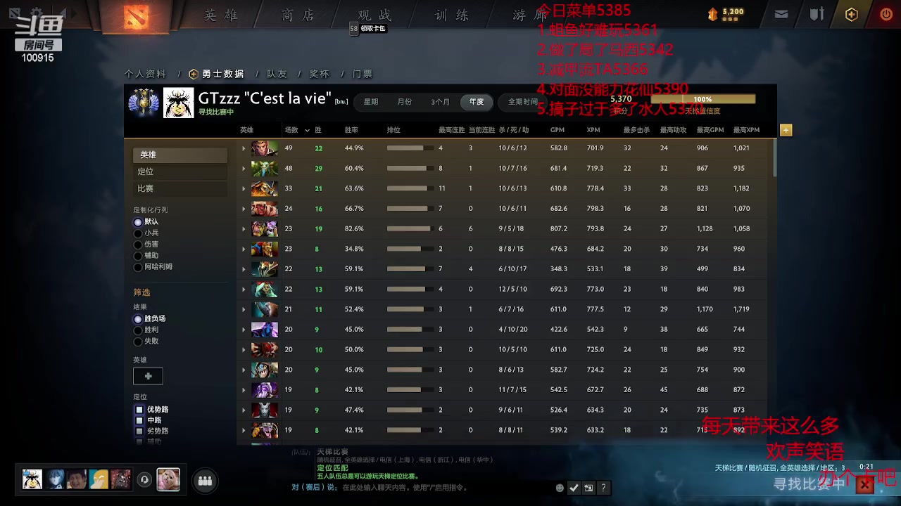 【2023-08-06 00点场】GTzzz剃头与植发共存：新人熊掌主播关注一下