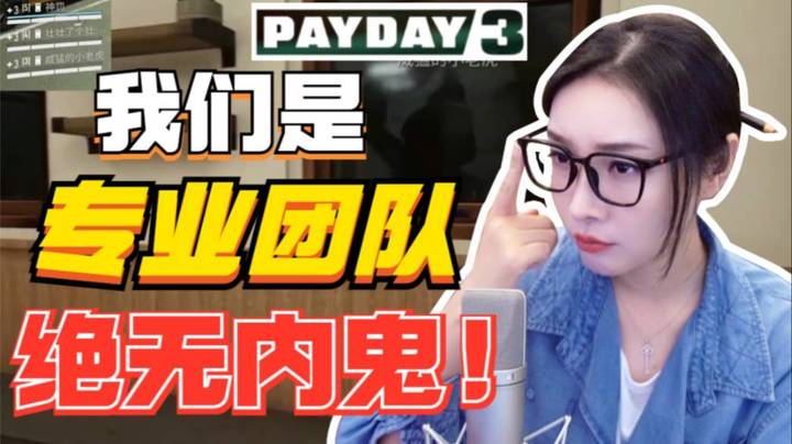 【收获日3封测】100万刀蒸发事件