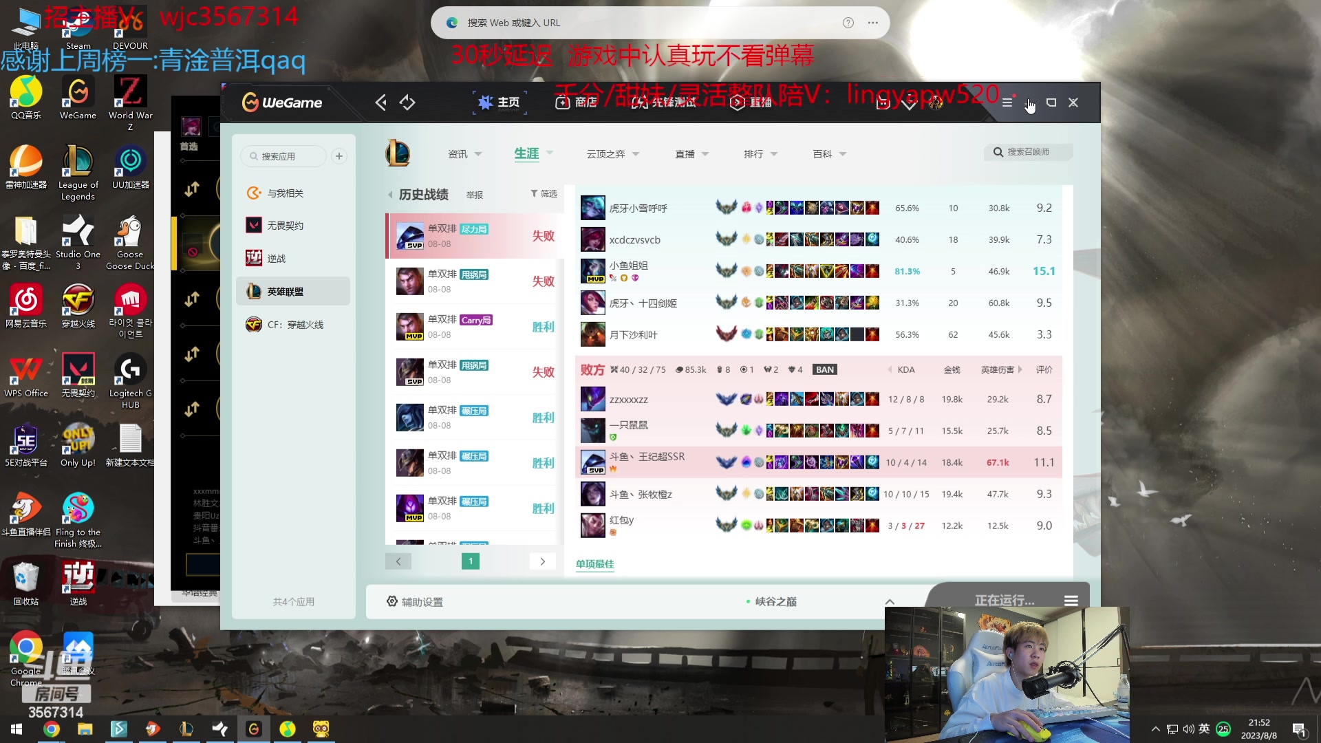 【2023-08-08 21点场】王纪超666：【白银双倍】7点来