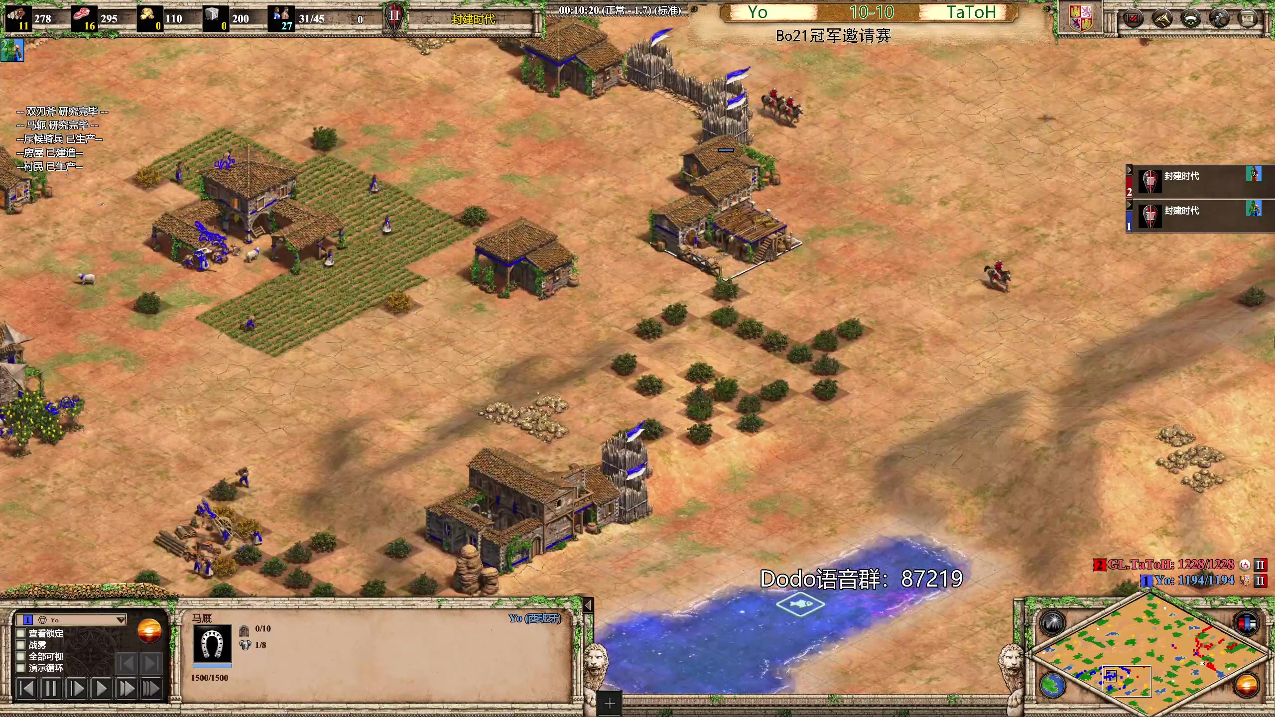 【2023-08-09 03点场】帝国时代猜火车Yo：[双倍]晚上10点对决塔拖Bo21