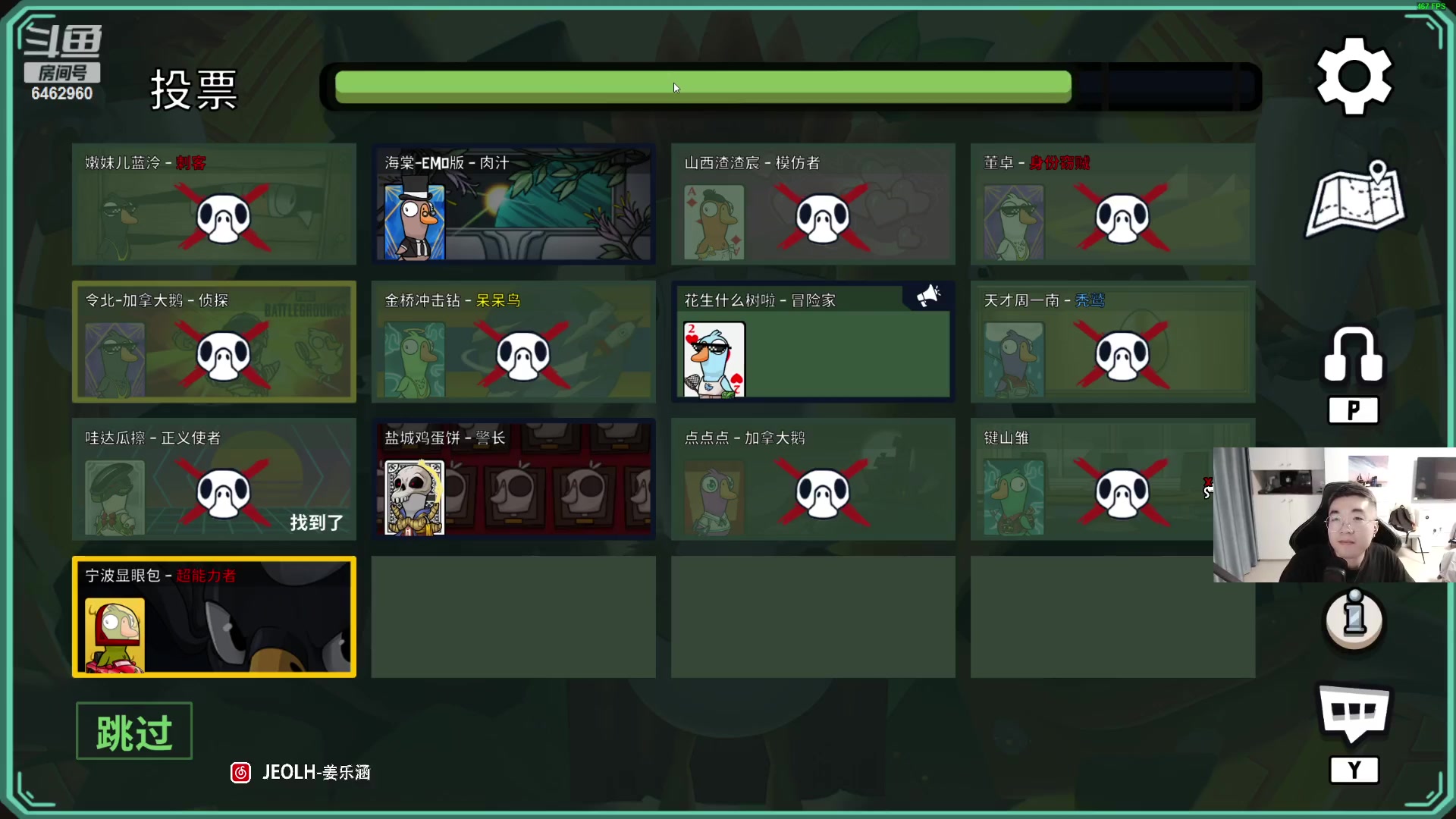 【2023-08-08 21点场】姜姜姜乐涵：时间拥有大把的我们