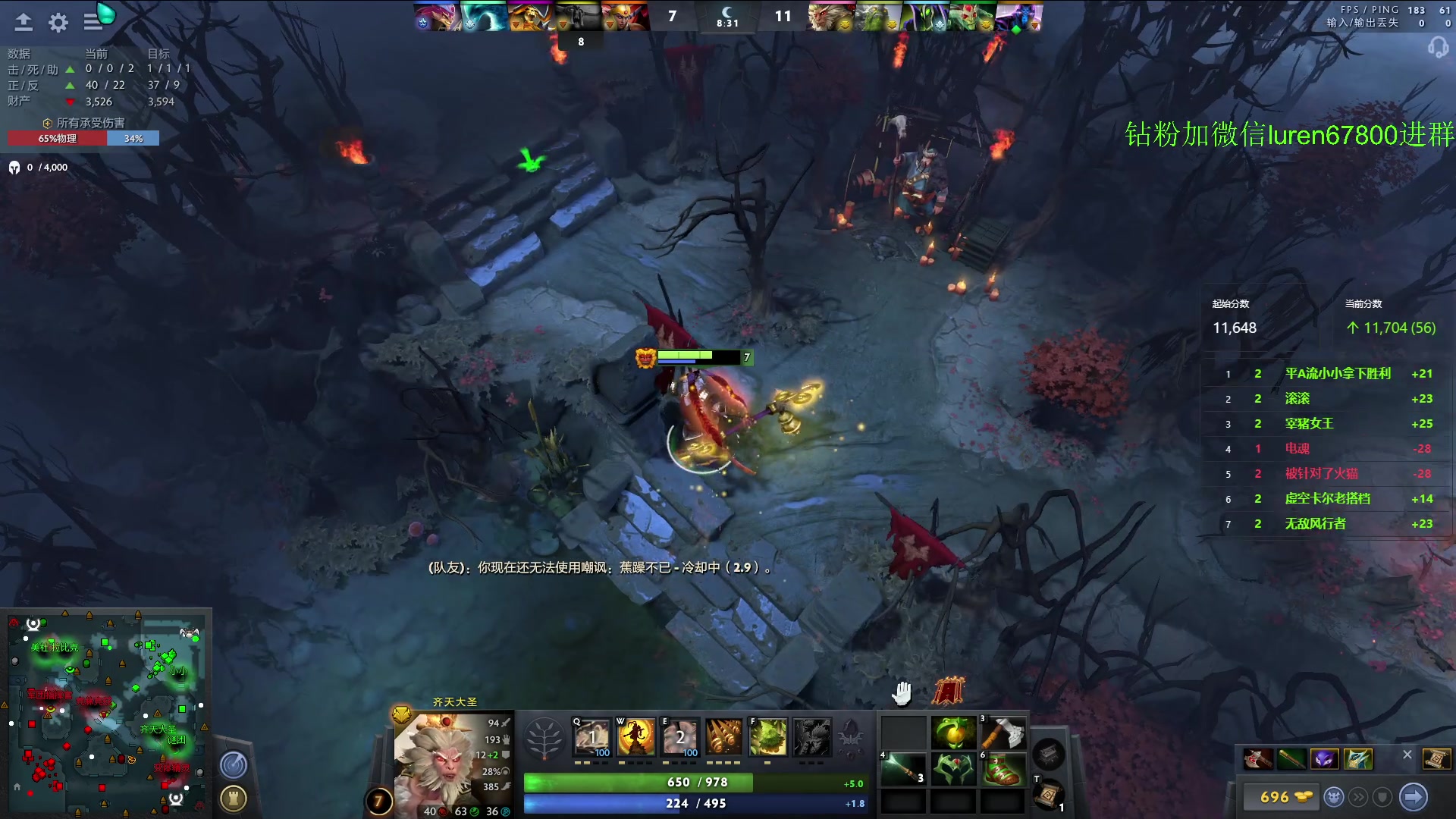 【2023-08-09 00点场】阳光男孩Aq：你懂高手吗？7718843