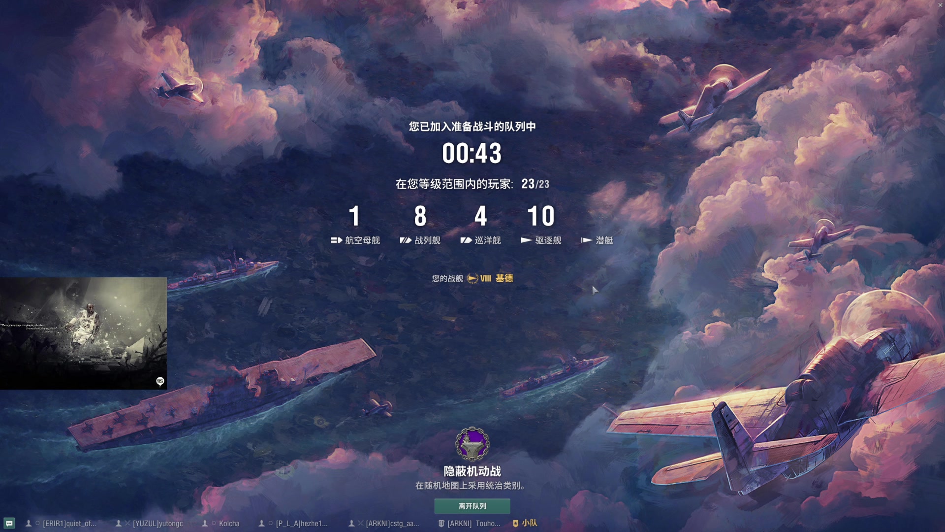 【2023-07-31 12点场】丶子魂魄兮为鬼雄：雄：没有你看我都不想播了！