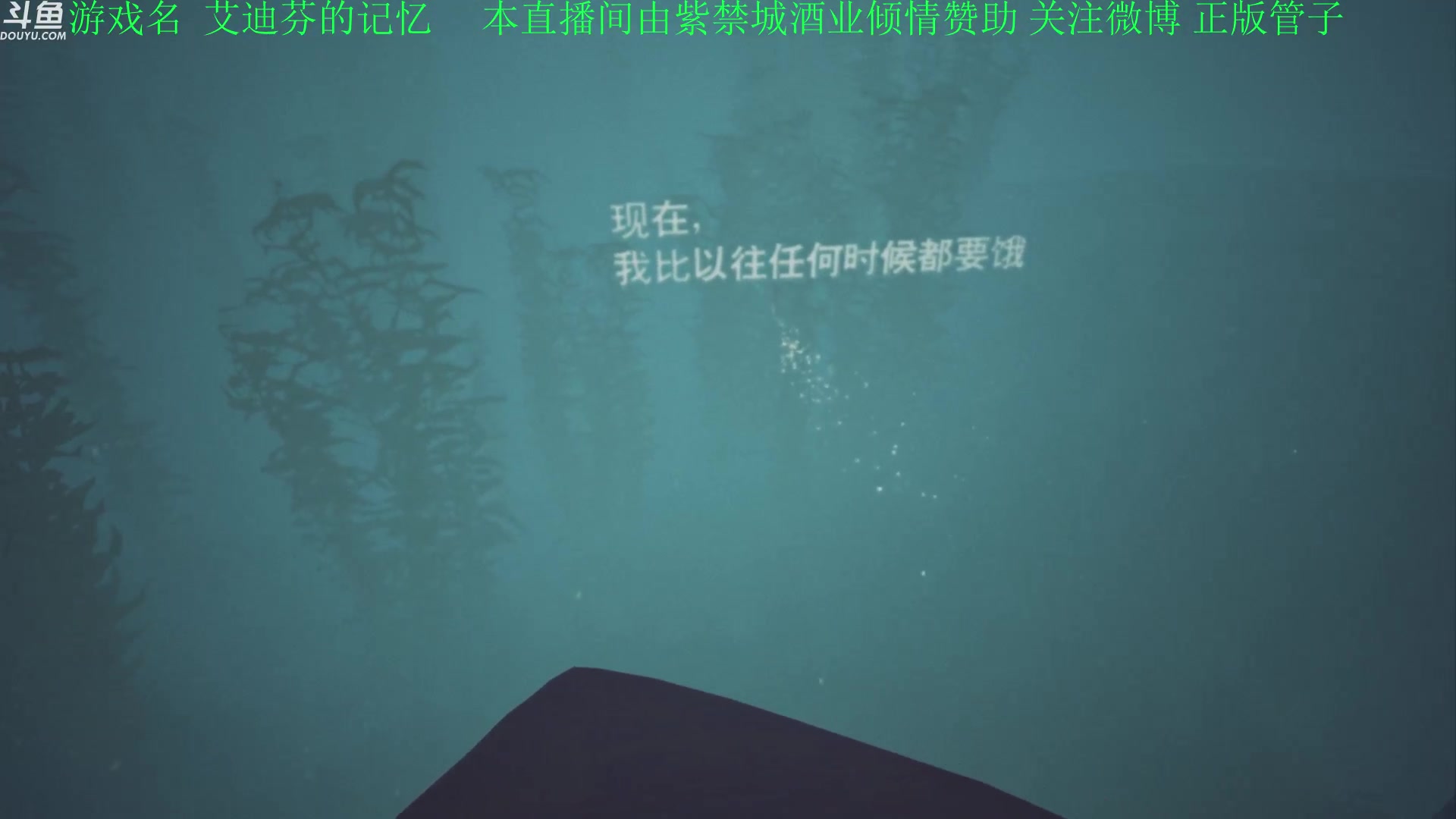 【2023-08-09 15点场】正版管子：【管子】艾蒂芬记忆 另类高能搞笑主播