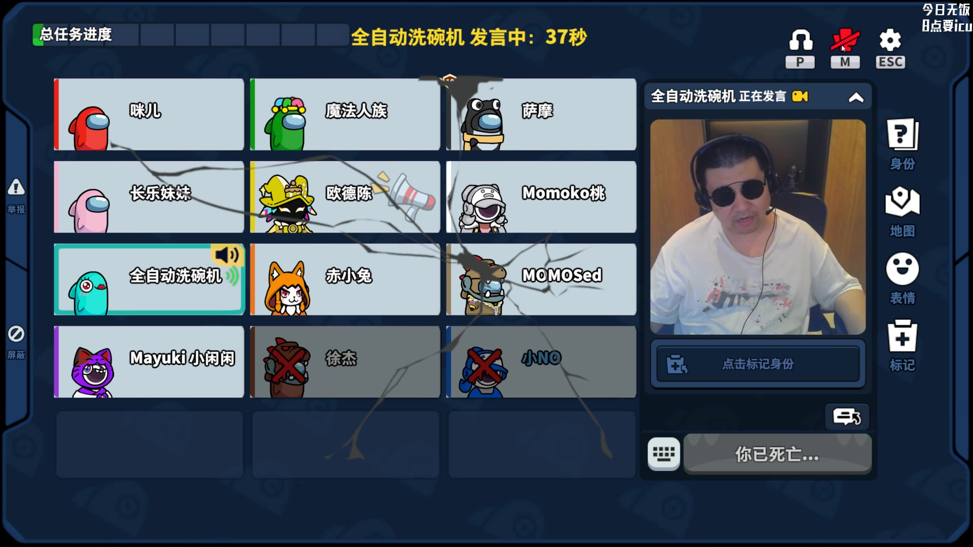 【2023-08-08 23点场】Nostalie：NO: 懂什么叫盗贼吗