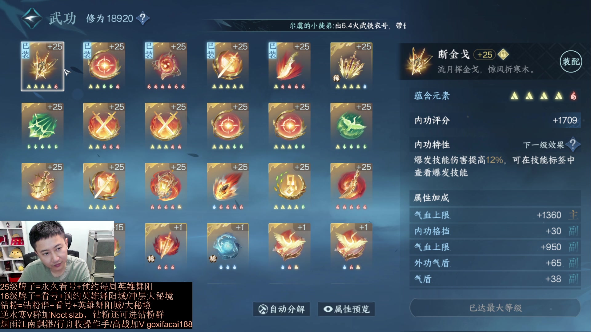 【2023-08-09 14点场】紫灵z：紫灵：全职业顶级输出