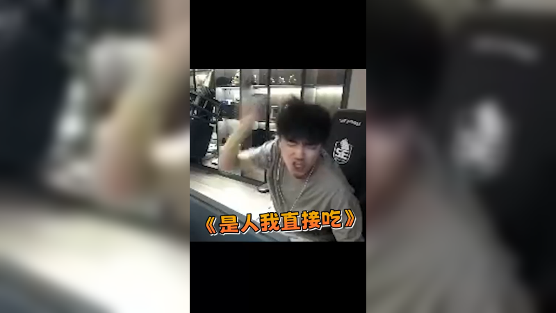打的好，下次别打狙了