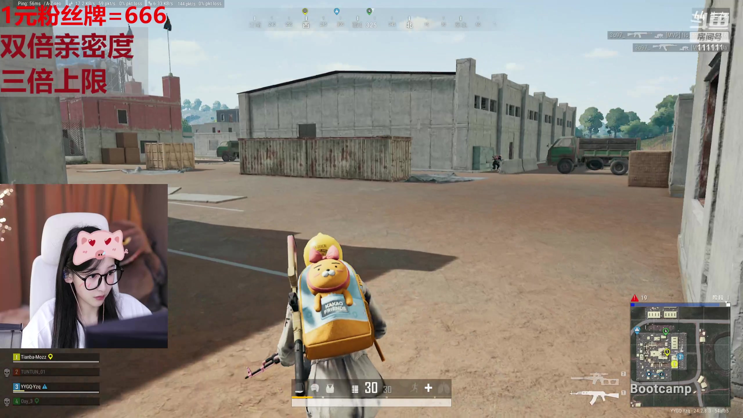 【2023-08-08 22点场】叶知秋Vanessa：秋: 1元粉丝牌 黄金双倍 素颜播