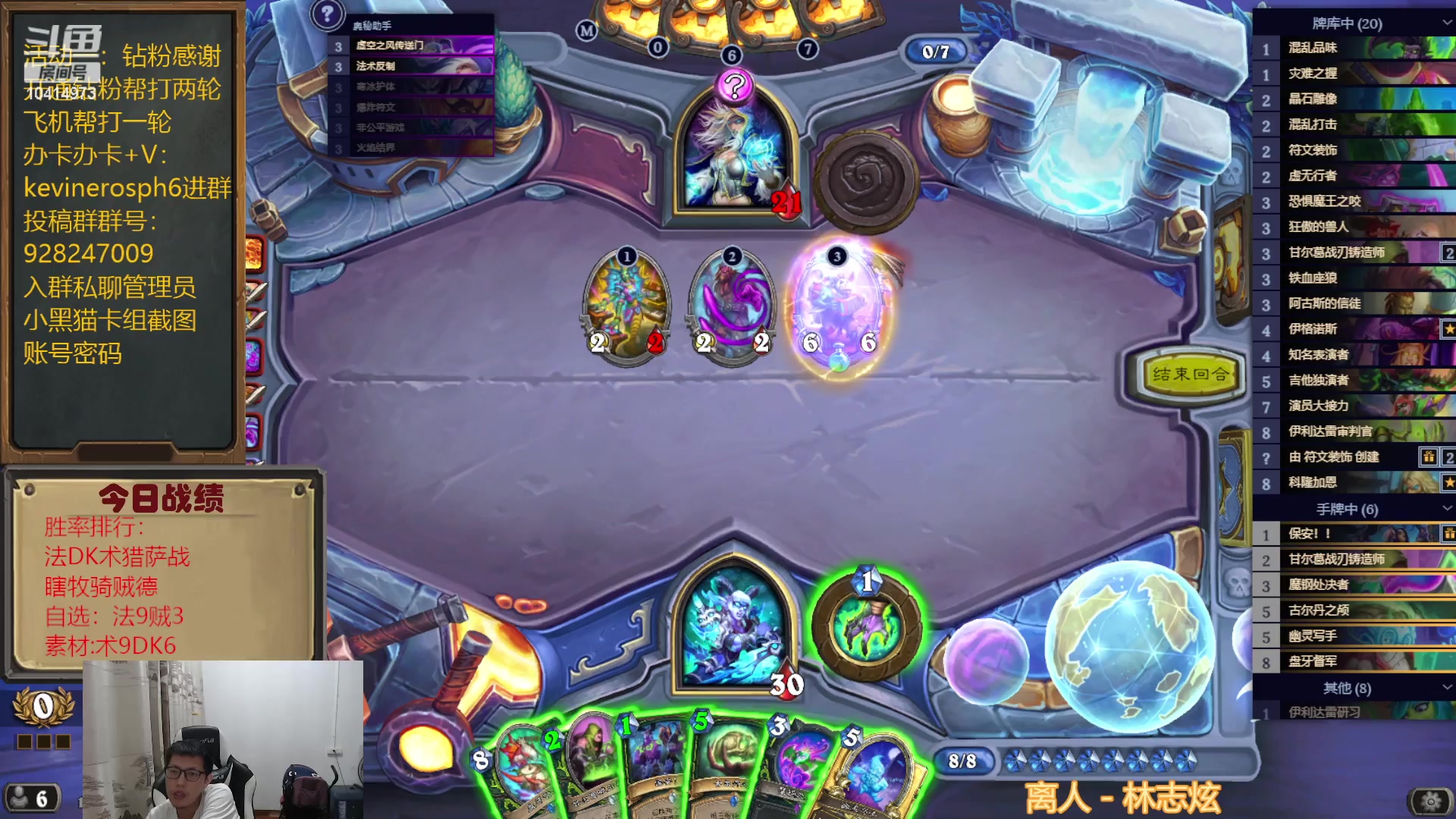 【2023-08-05 18点场】完美竞技古尔丹：自选素材混合打