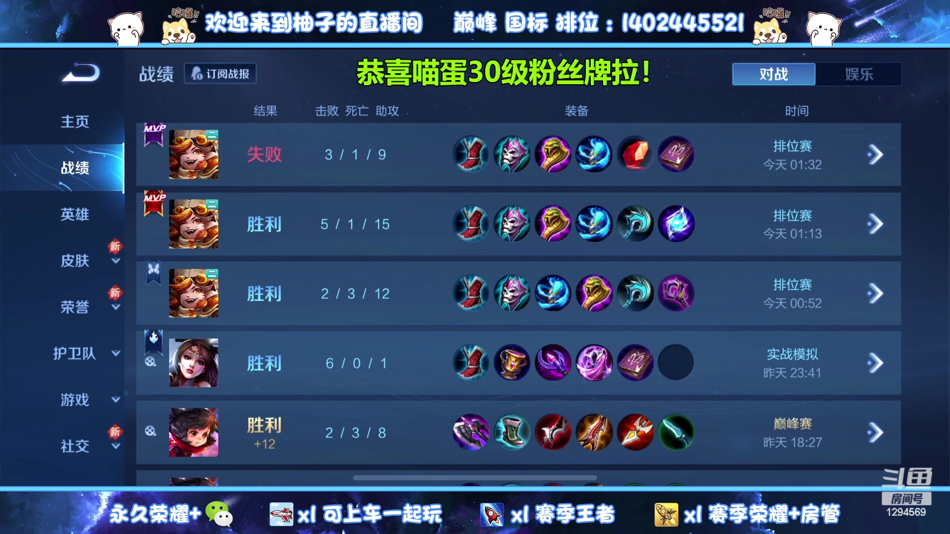 【2023-08-10 01点场】毕竟是柚子：主播你好帅我好爱