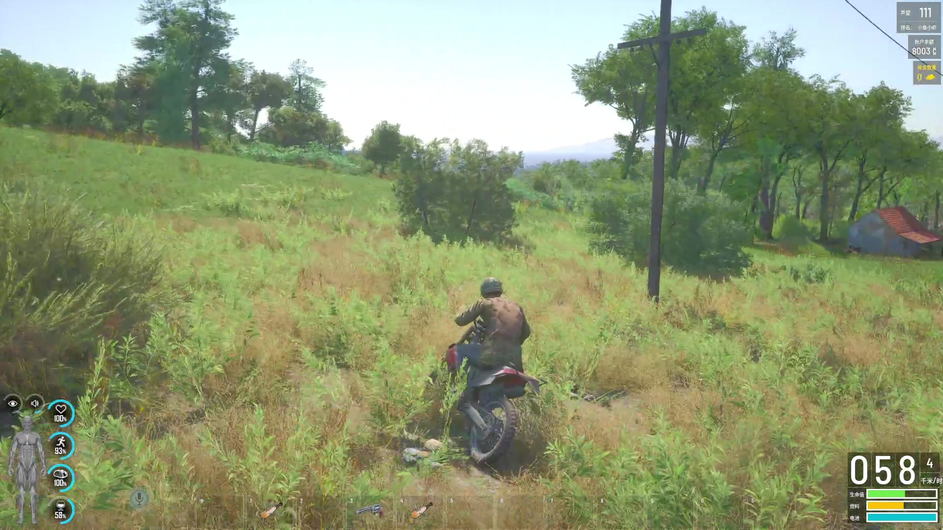 【2023-08-10 20点场】巴格拉斯：热爱生活，走进巴叔