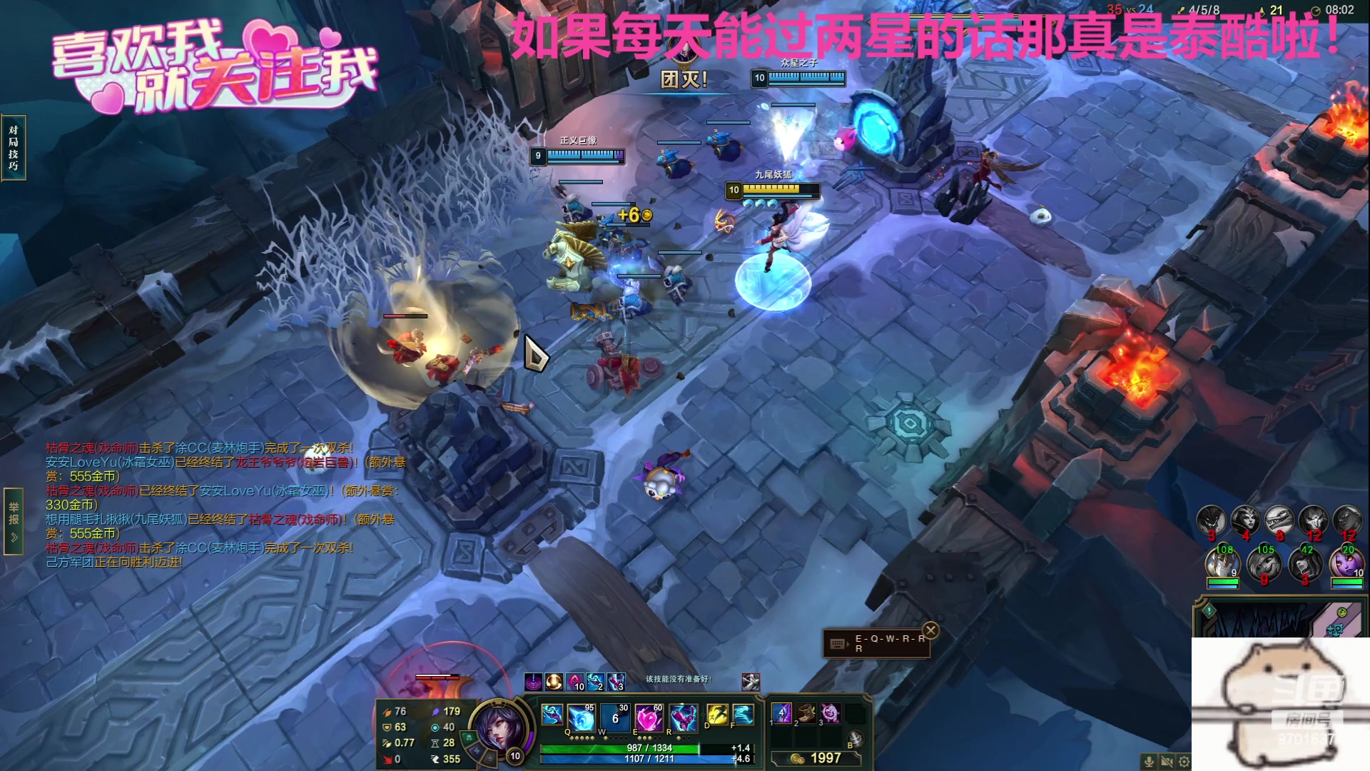 【2023-08-07 22点场】麻辣小鱼干QvQ：今天主播破防了吗！