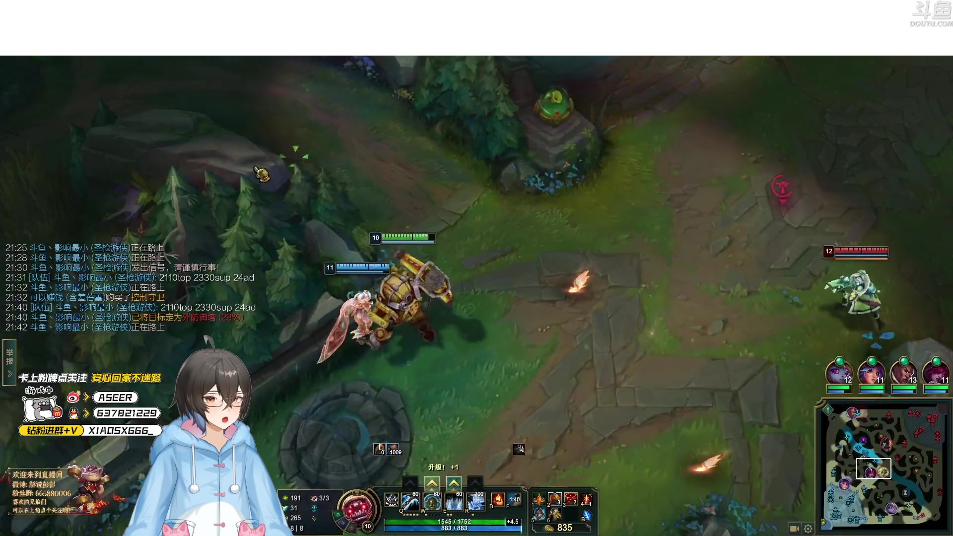 【2023-08-09 22点场】预言家lol：跟无忌哥哥连麦ob训练赛