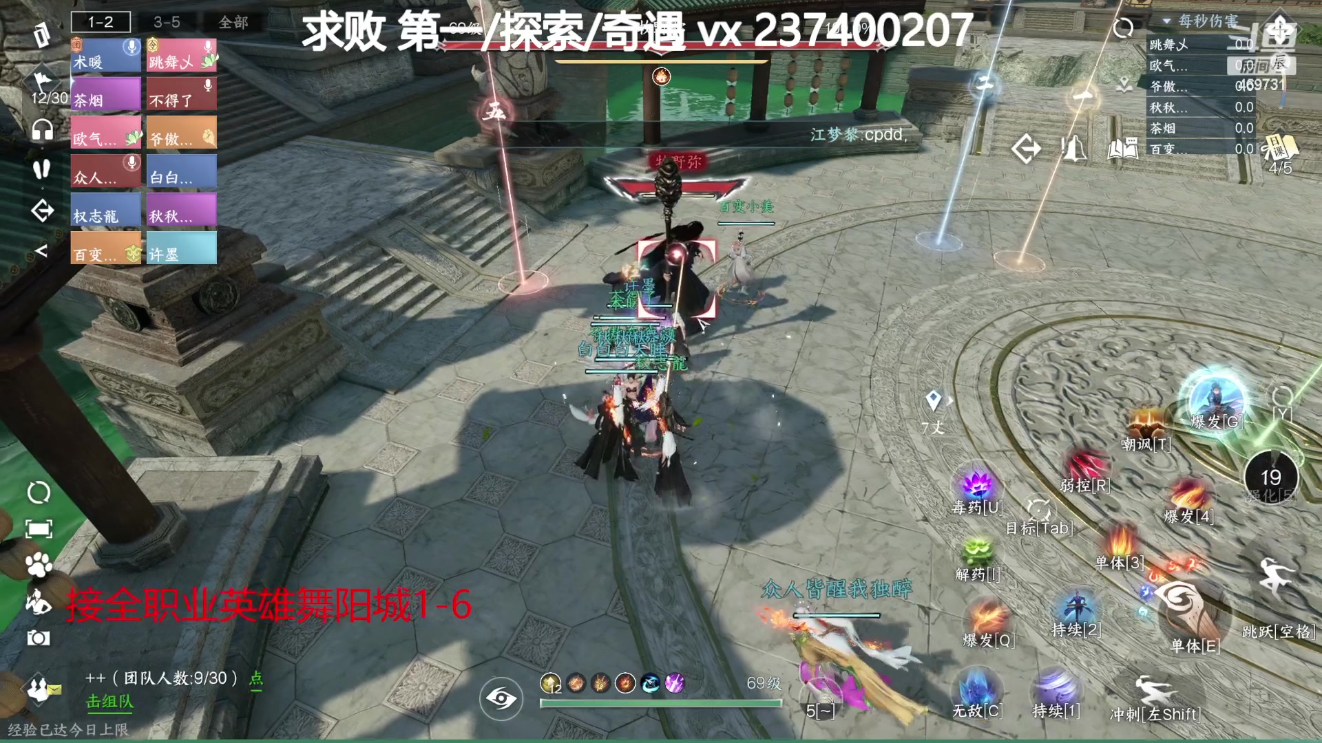 【2023-08-10 10点场】酸酸酸奶君：全职业舞阳城，猛男！