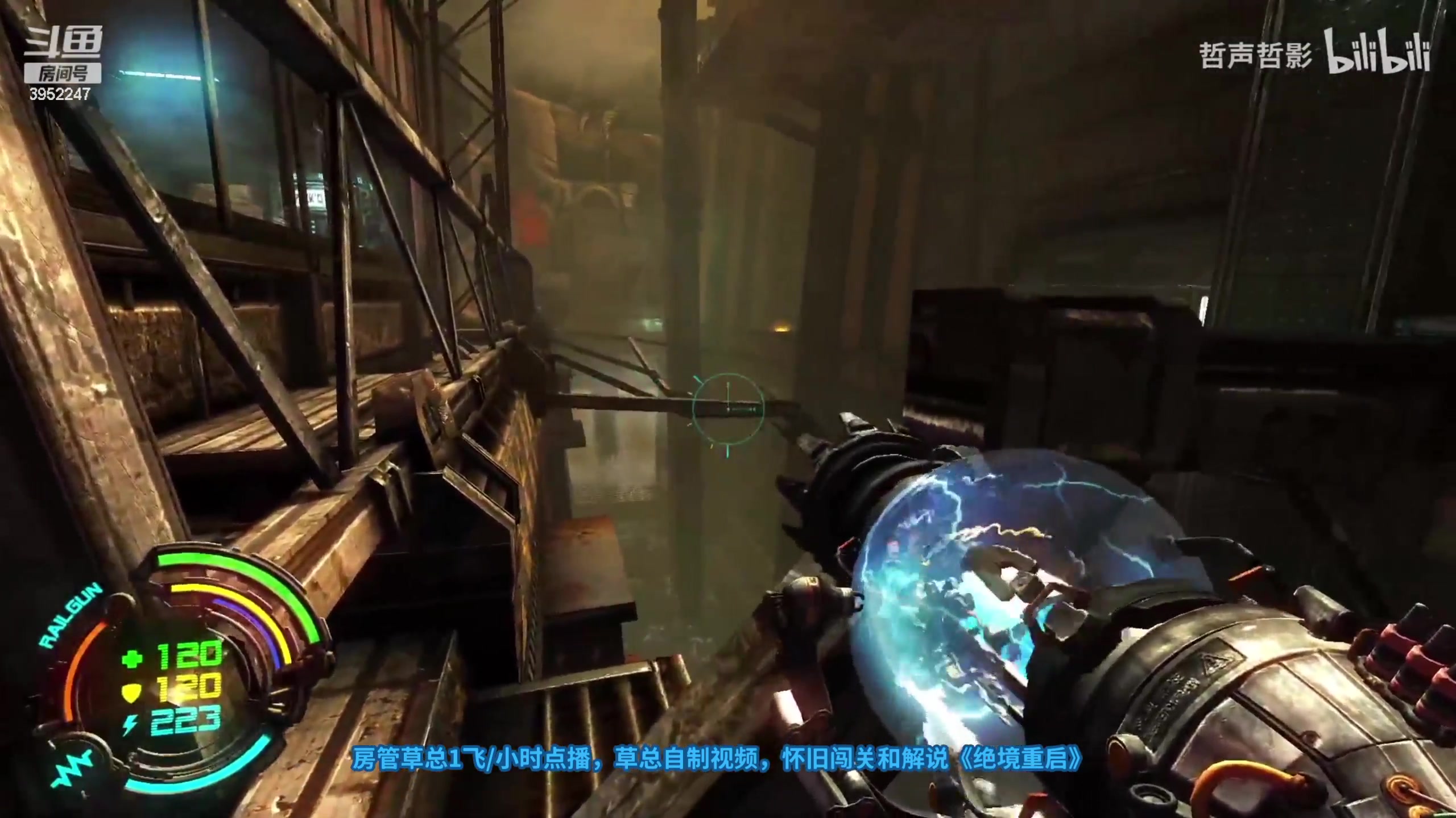 【2023-08-09 14点场】边哥BeenGor：下午房管点播时段~