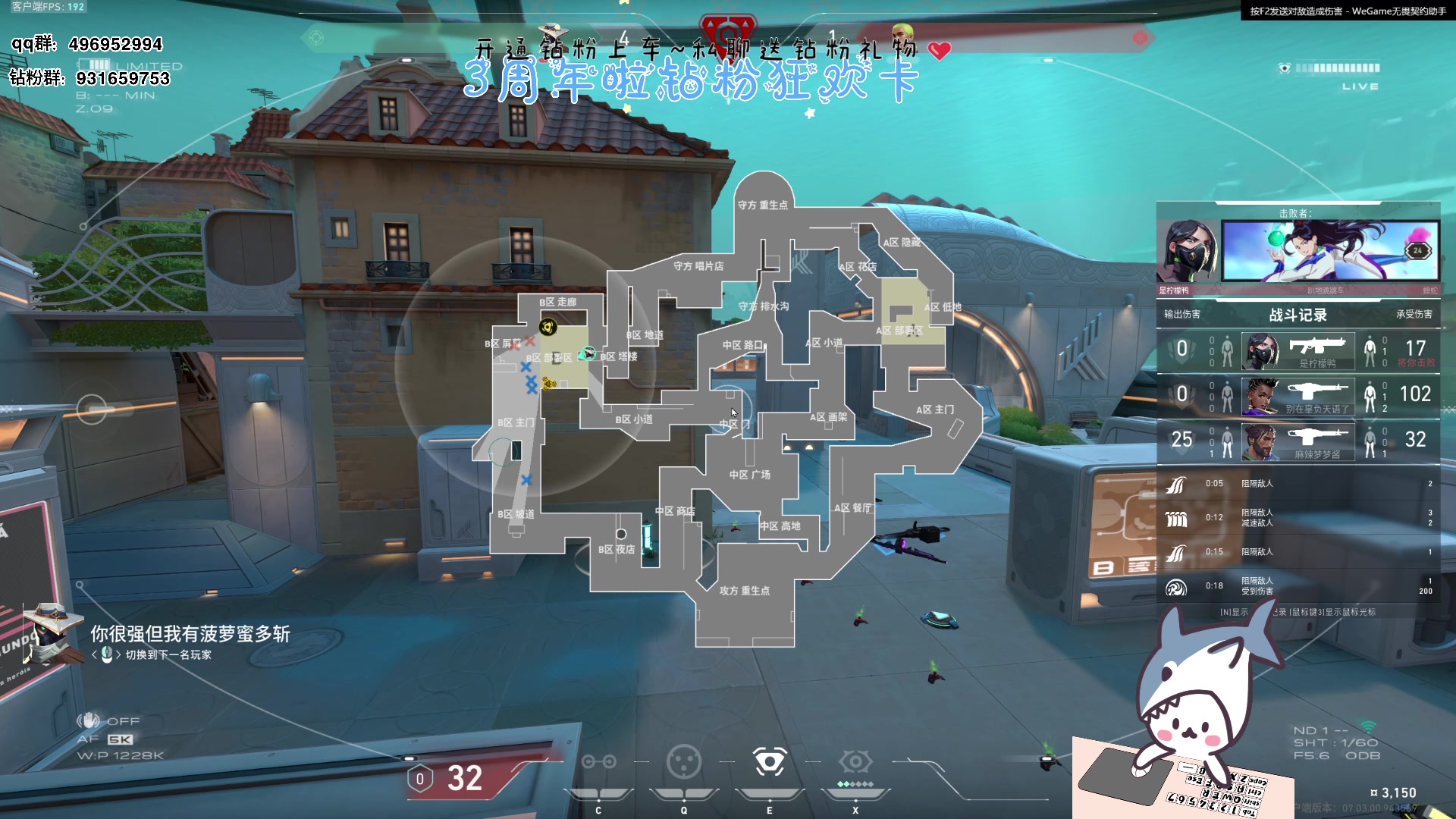 【2023-08-10 17点场】宝贝鱼O3O：三周年啦(#^.^#)