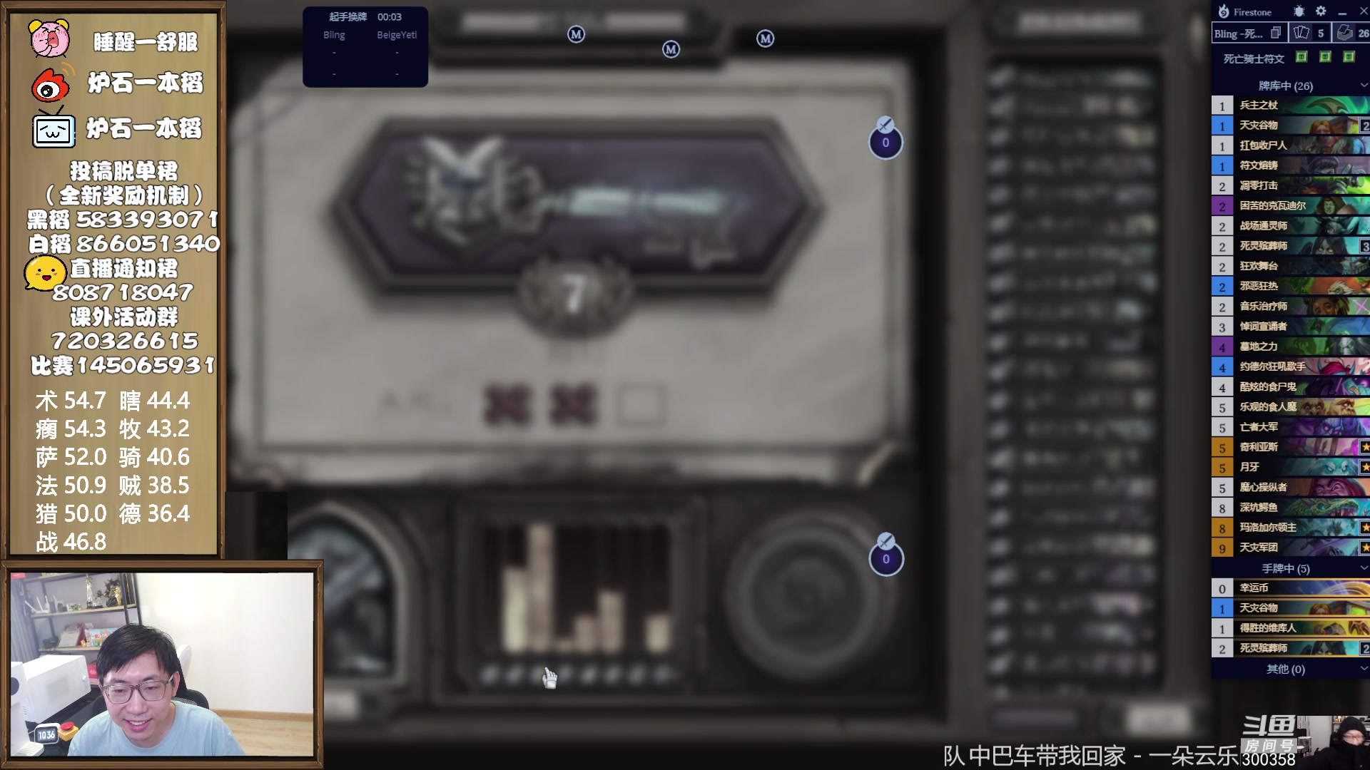 【2023-08-10 10点场】一本稻：稻：宇宙泰坦愚人大坝法✌️