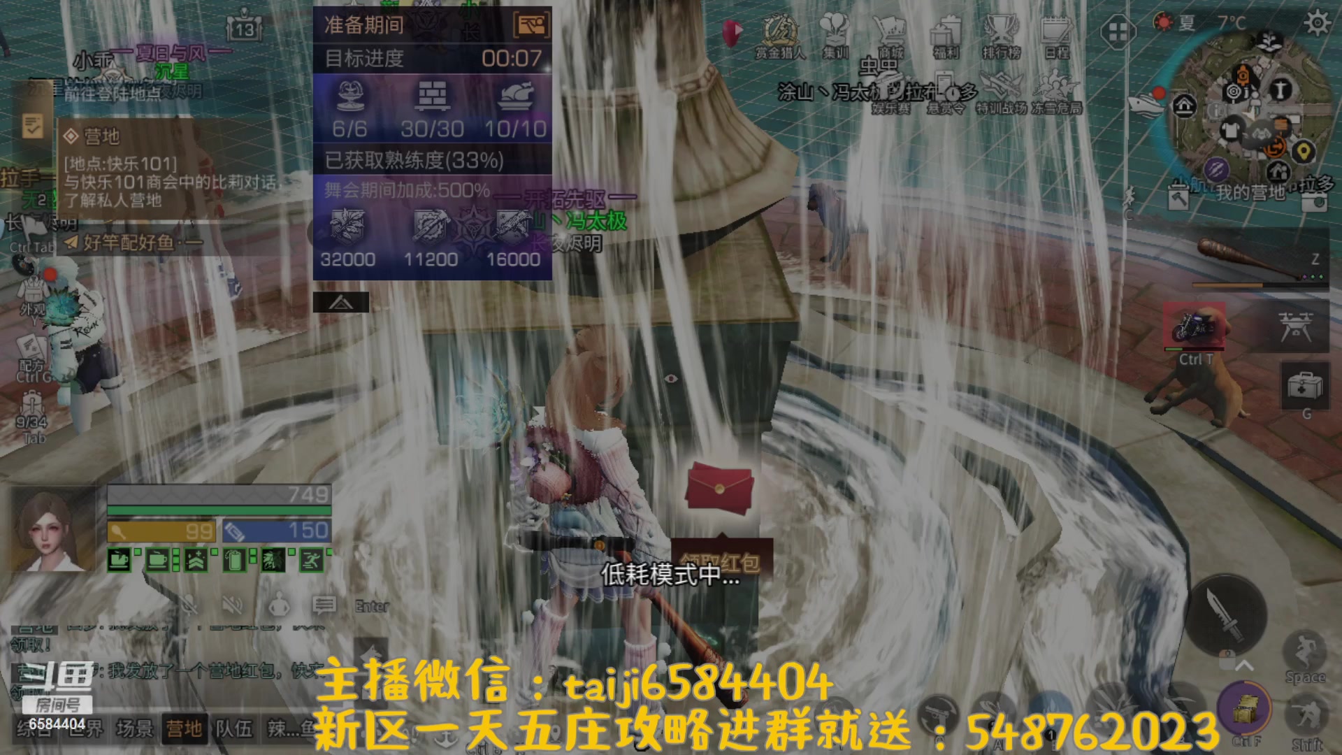 【2023-08-10 19点场】中华田园冯太极：喉咙痛！话少