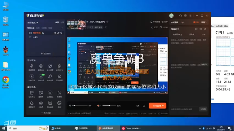 m123的精彩时刻 230802warIII143