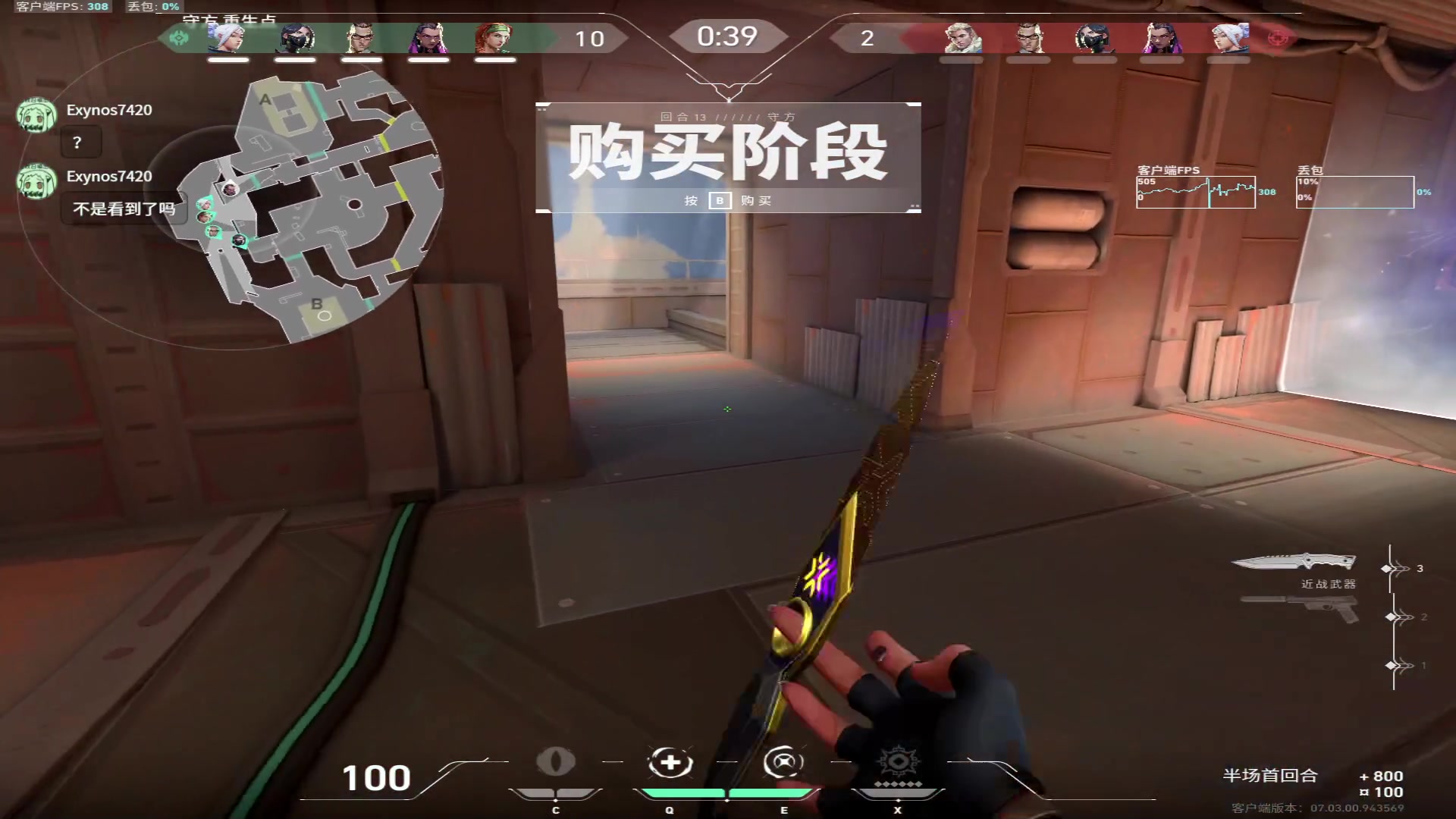 【2023-08-10 15点场】人中龙syc：天赋在作怪