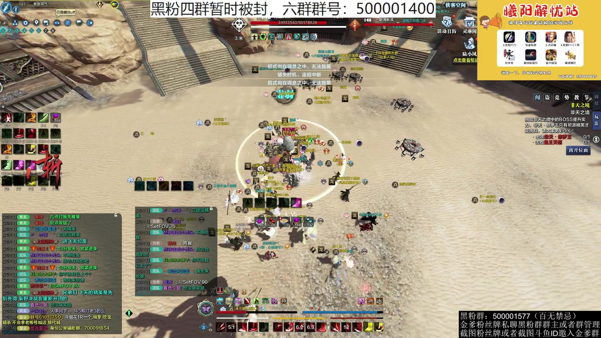 【2023-08-09 19点场】燕徊硯：阿瑟：龙场悟道！