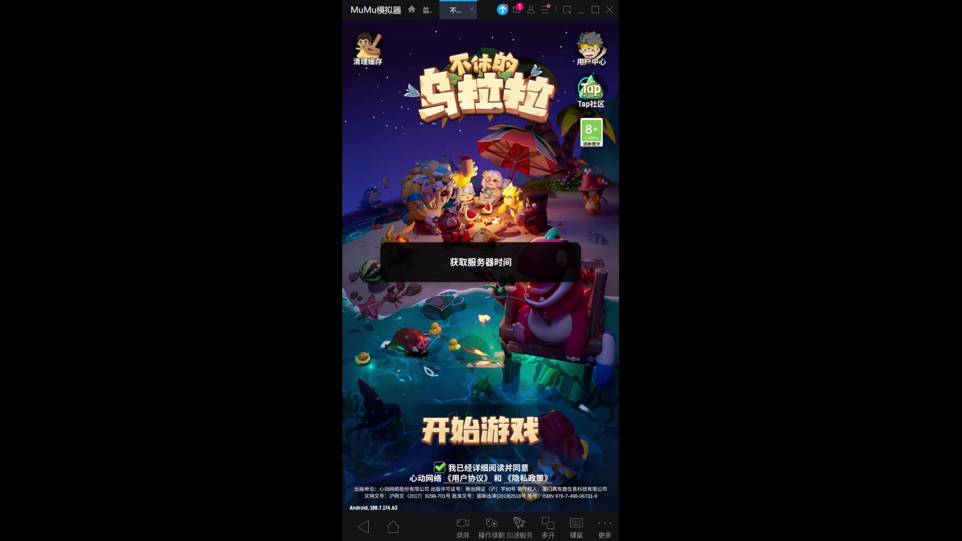【2023-08-09 04点场】玩黑豹FURIA：好累好懒啊