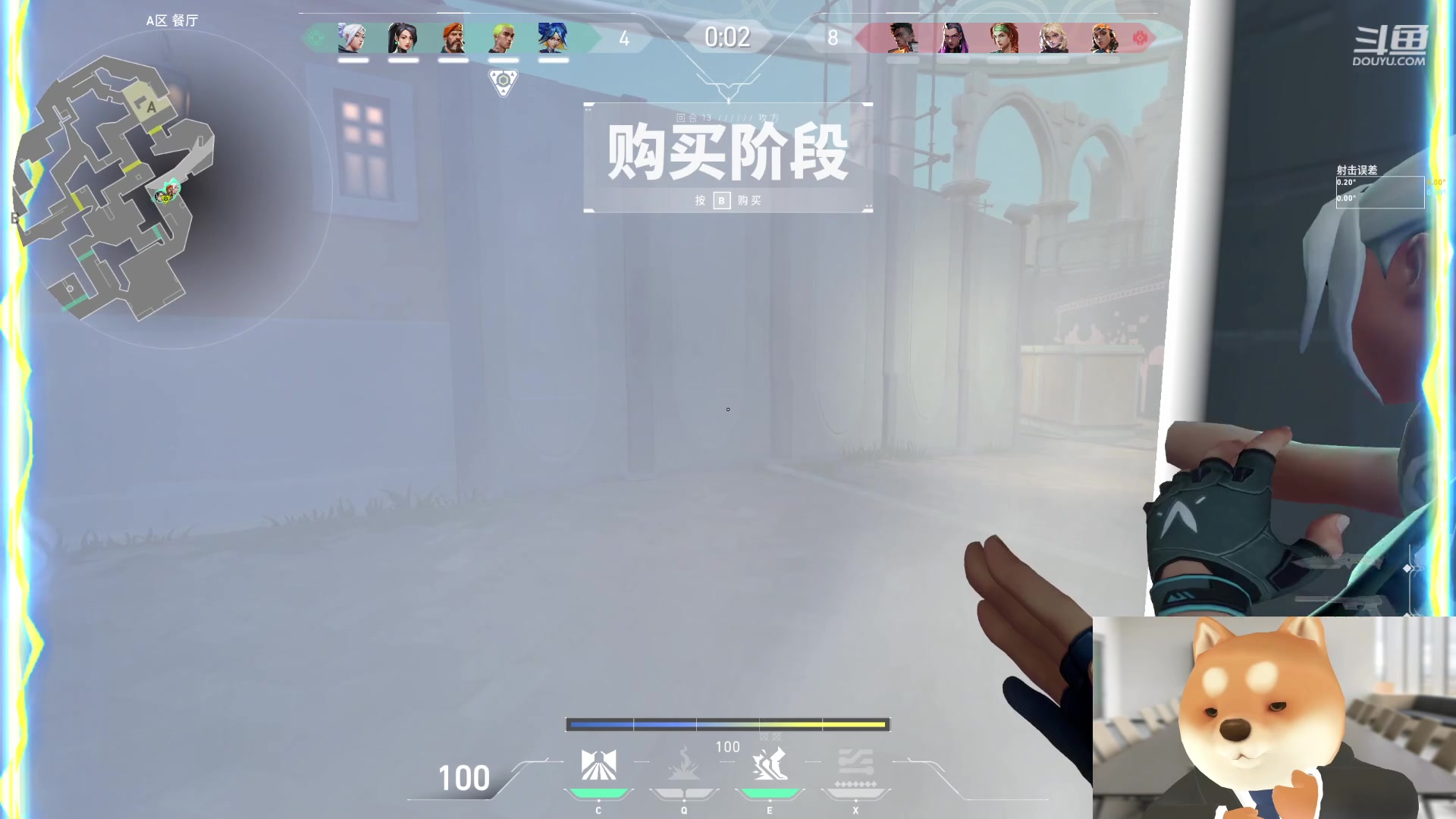 【2023-08-09 23点场】叁三QvQ：【小奶团】四点来 