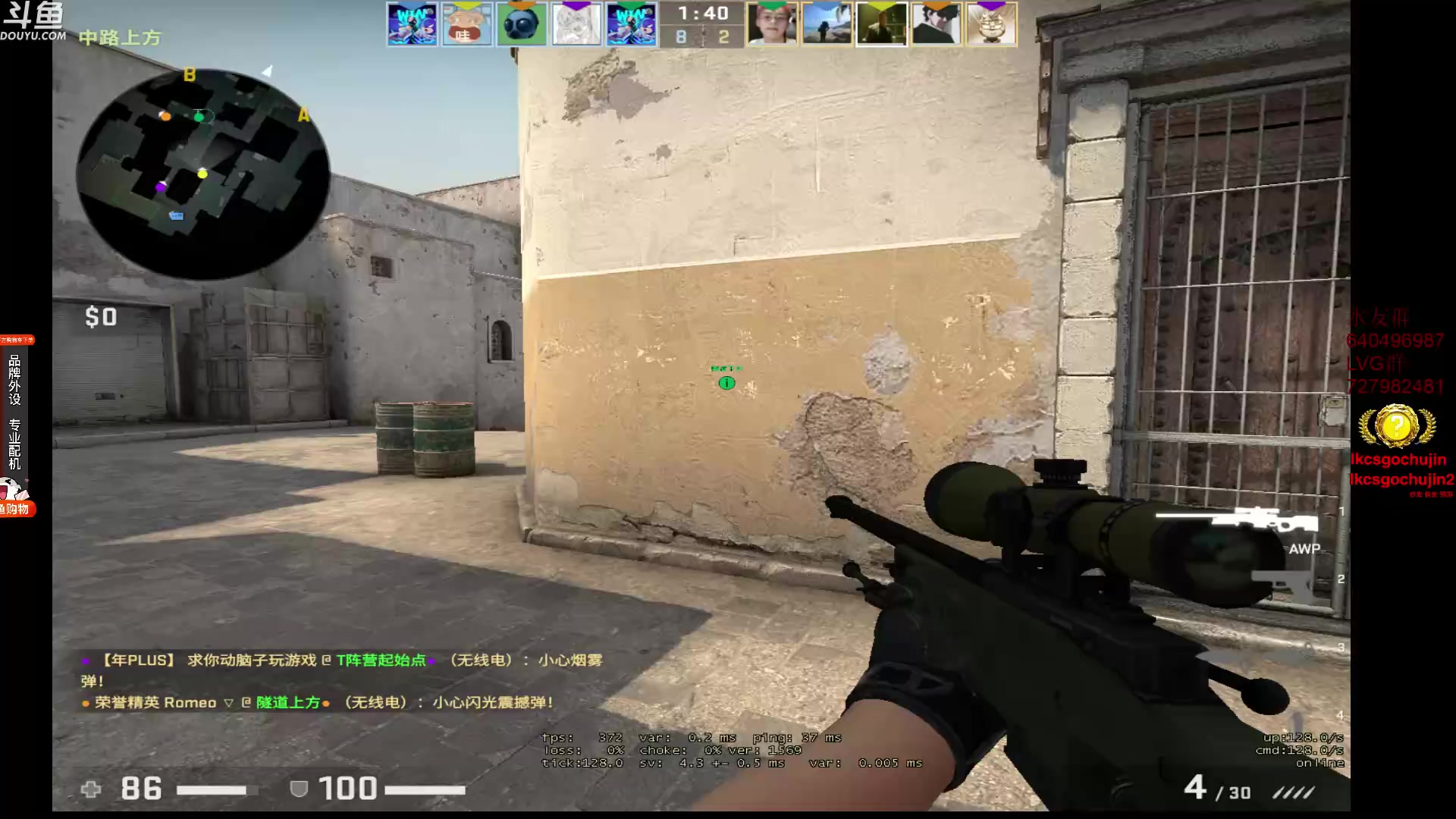 【2023-08-10 14点场】loveyou_qq：打打CSGO 开船 下棋
