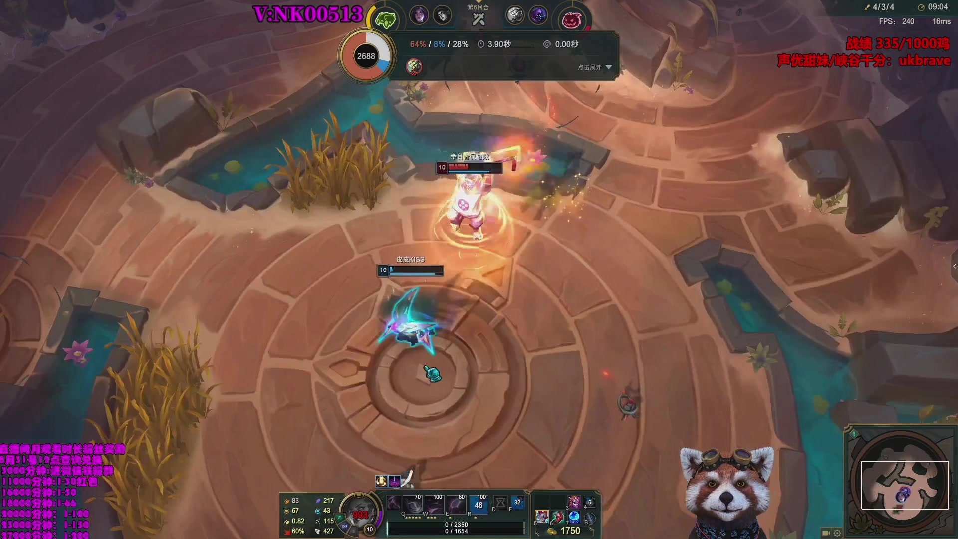 【2023-08-10 02点场】爷大干：荣耀竞技场第一人~千鸡主播~会学无敌