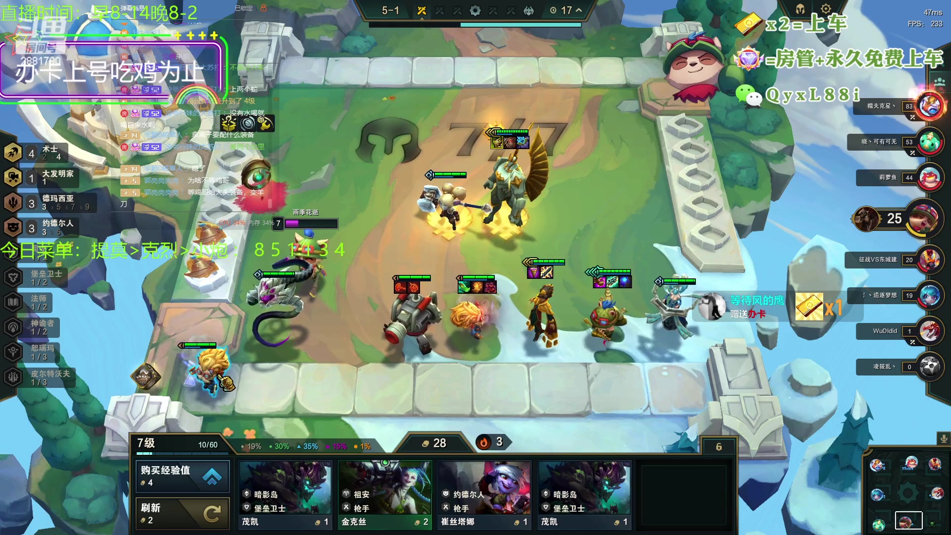 【2023-08-10 00点场】晴天QyxL：晴天：一个提莫上大师