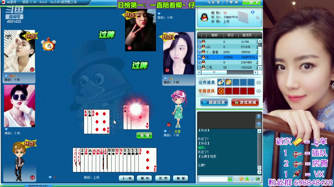 【2023-08-09 15点场】迷人的卿姐姐i：欢乐的时光开始啦！