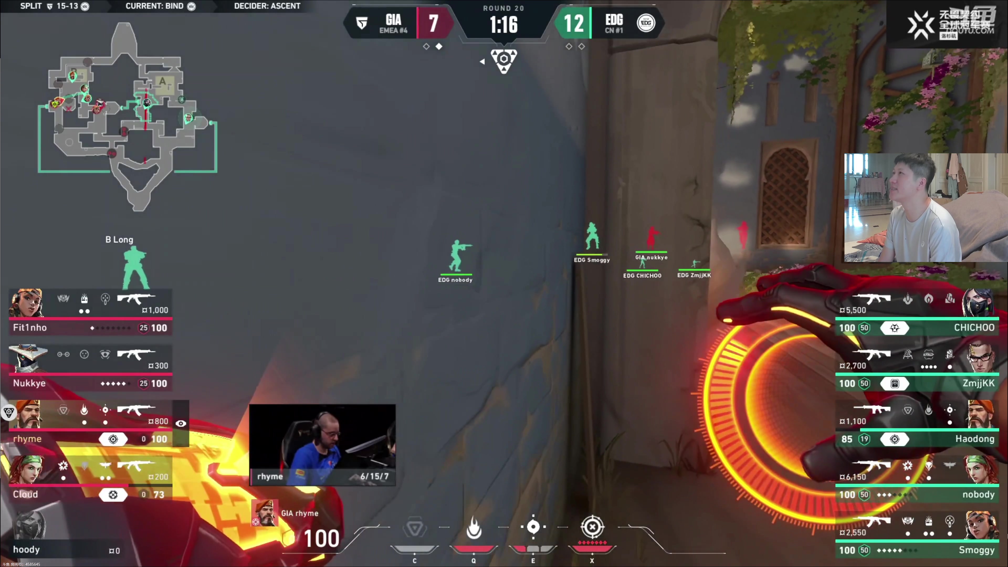 【2023-08-10 06点场】yjjimpaopao：YJJ EDG全球冠军赛首秀