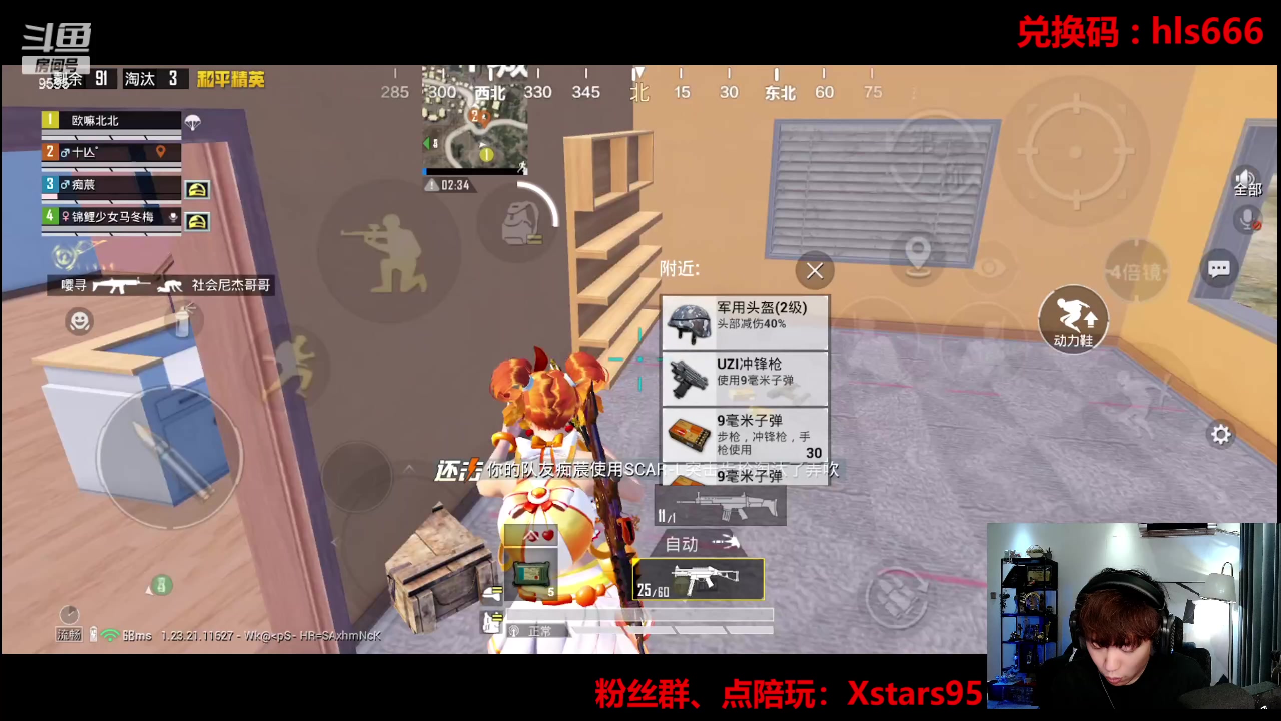 【2023-08-09 21点场】Dy花老湿：【手机荣光】