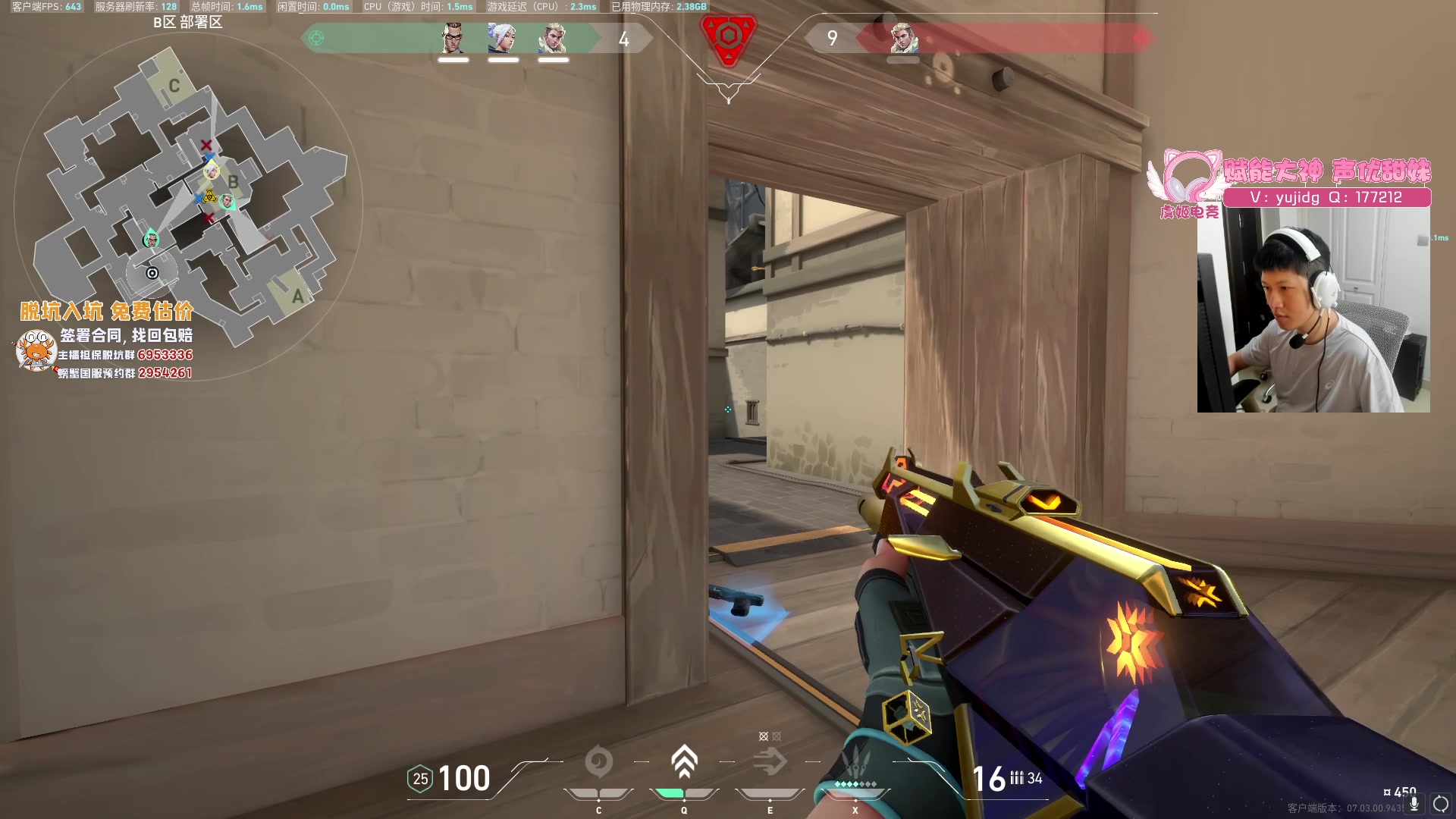 【2023-08-10 10点场】yjjimpaopao：YJJ 不可能双排的铁血单排