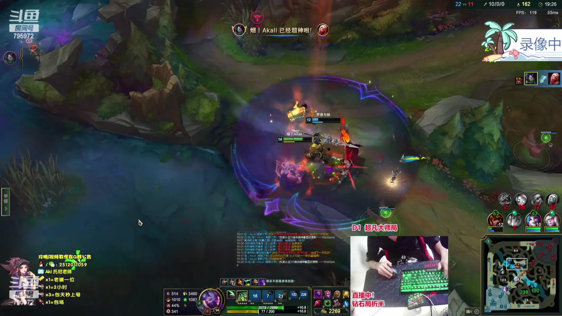 【2023-08-10 13点场】Akl托尼老师：飞机上号，钻粉=定位赛【王者阿卡丽】