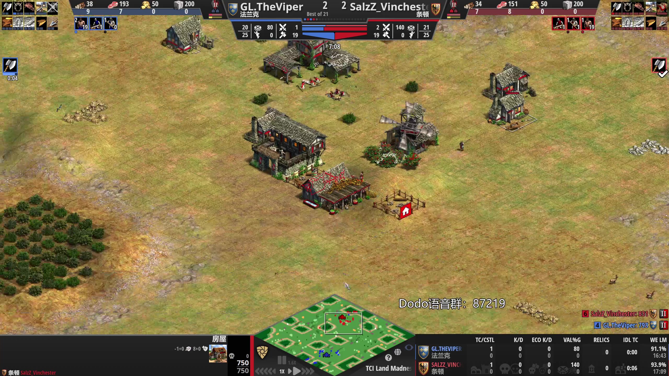 【2023-08-09 23点场】帝国时代猜火车Yo：晚上10点V哥打温神