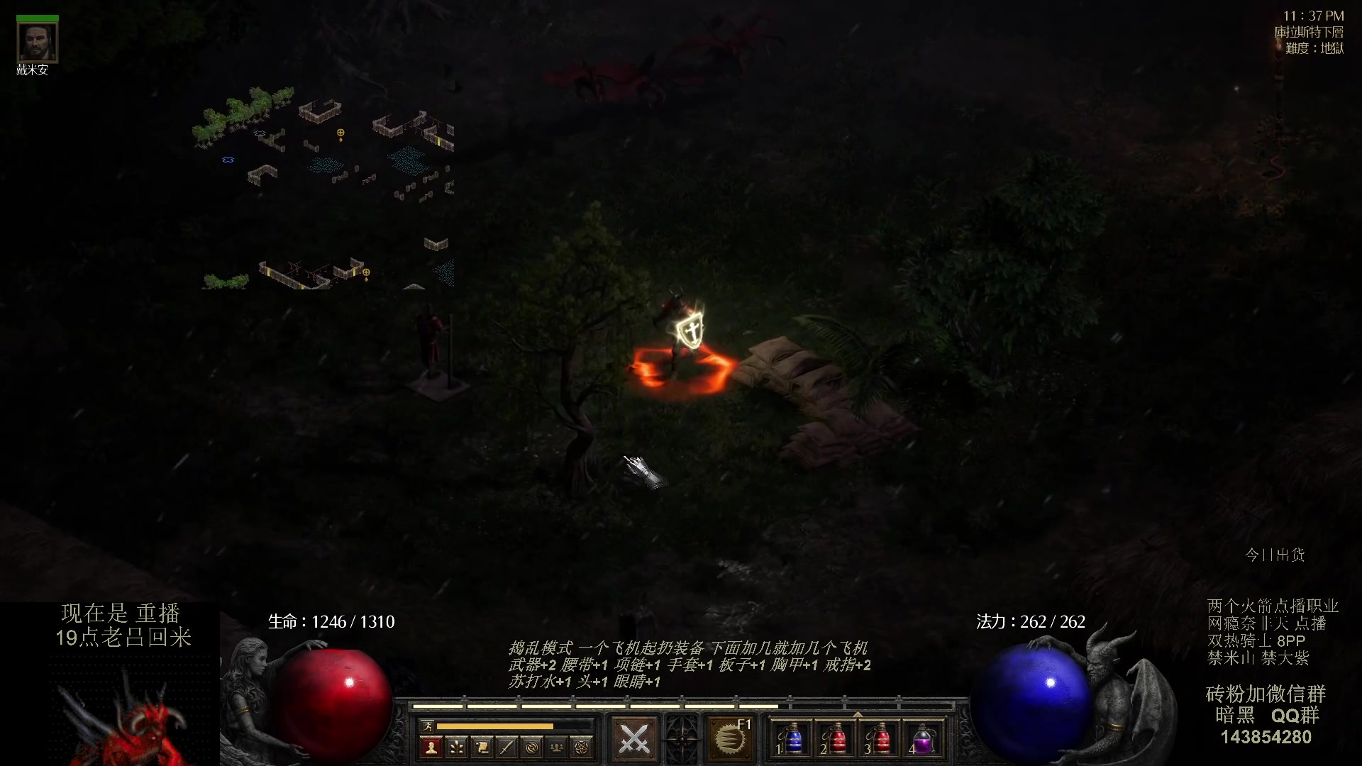 【2023-08-10 06点场】英雄吕布：专家 暗黑 重制版 双热骑士8PP禁米山