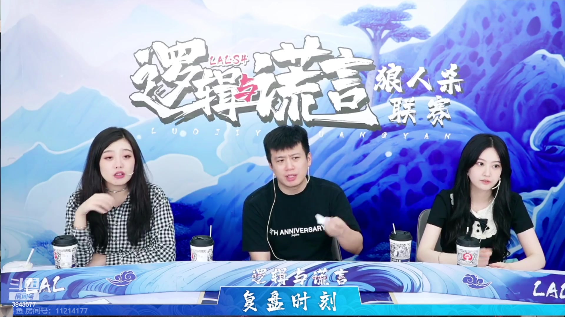 【2023-08-09 21点场】三DeDe：一座空城牛啊！