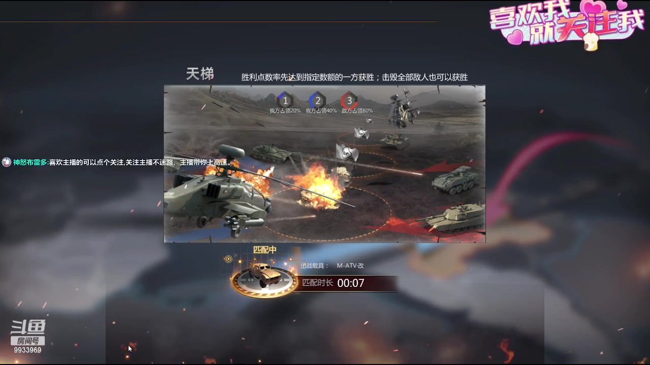 【2023-08-09 10点场】神怒布雷多：神怒布雷多的直播间