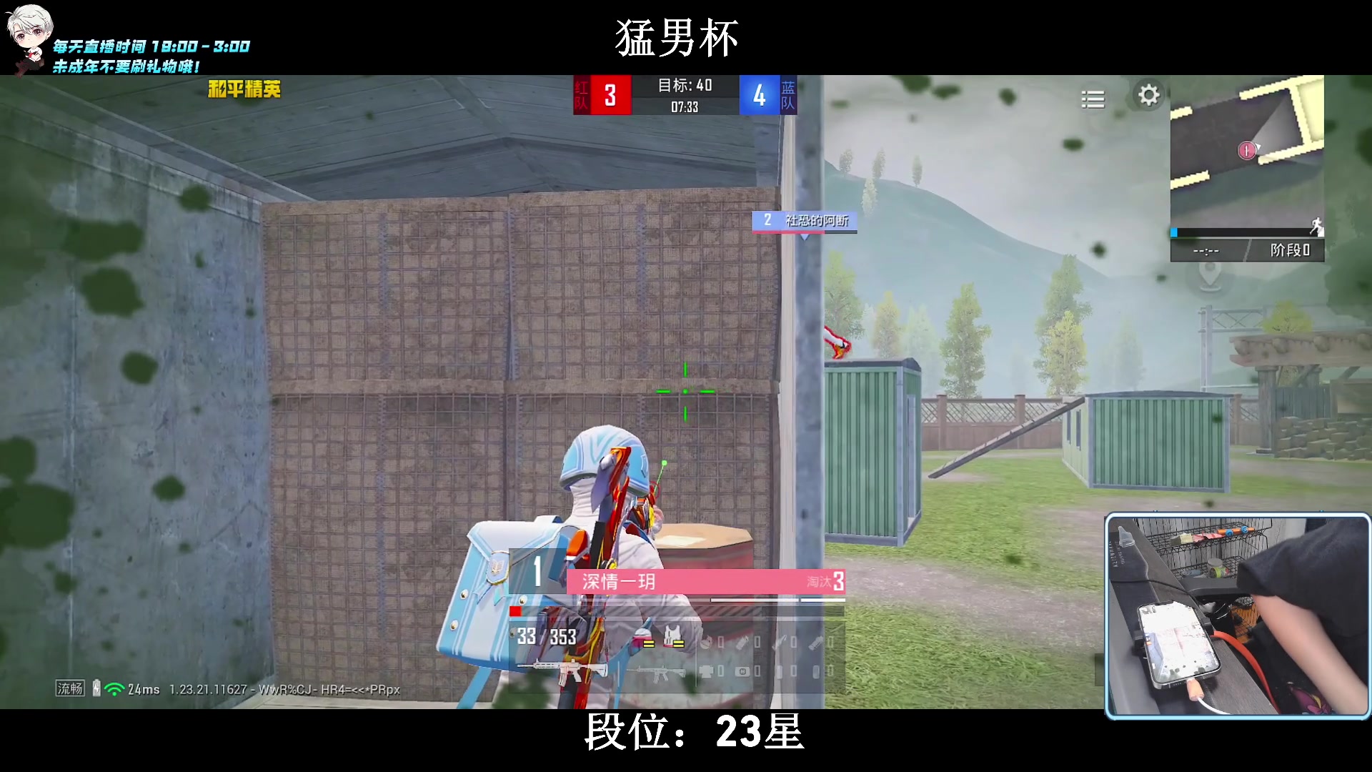 【2023-08-10 19点场】小妖洋：【究极红点  视觉盛宴！】