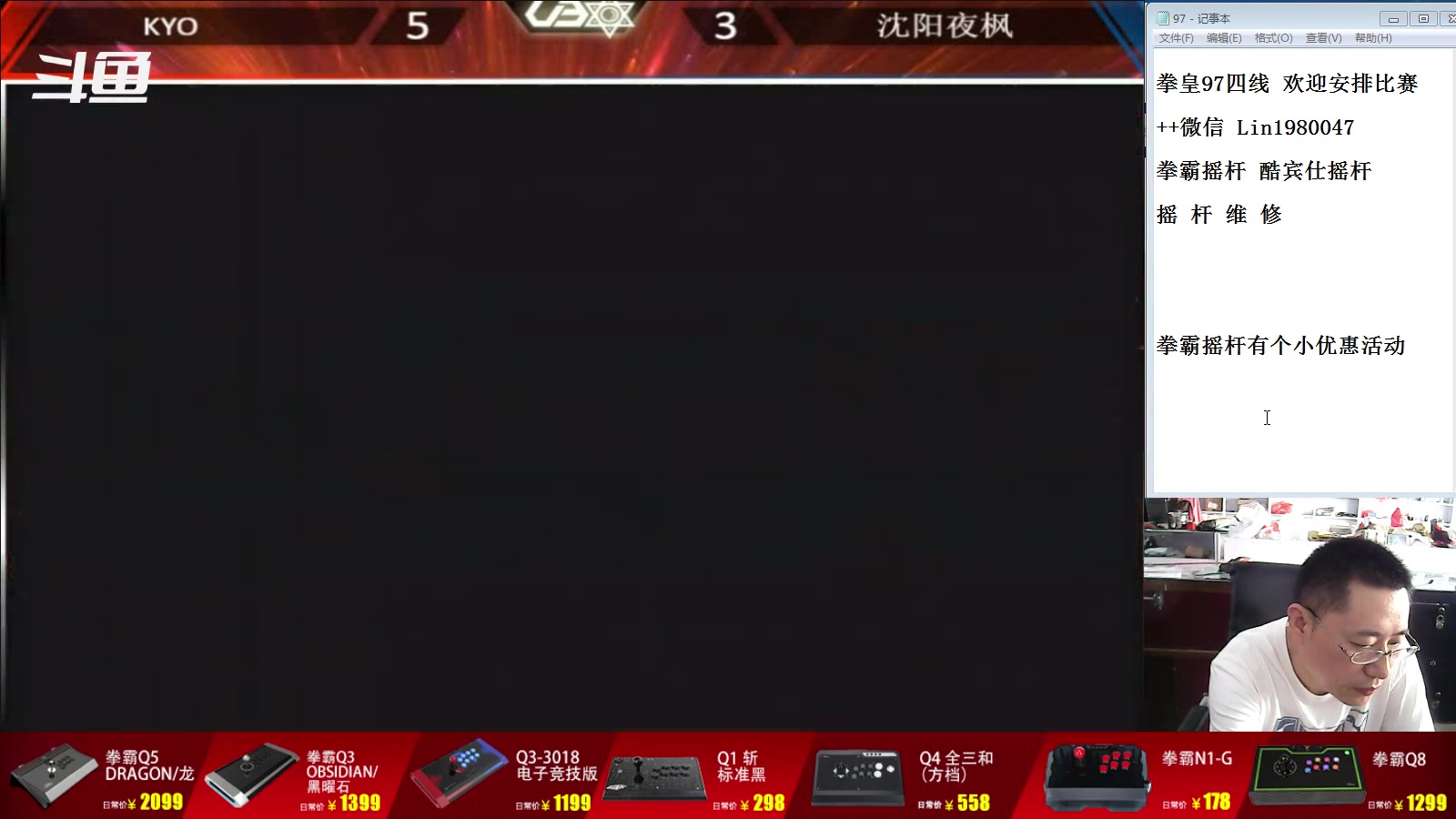 【2023-08-10 15点场】东台林铭：福建KYO VS 安徽小吖