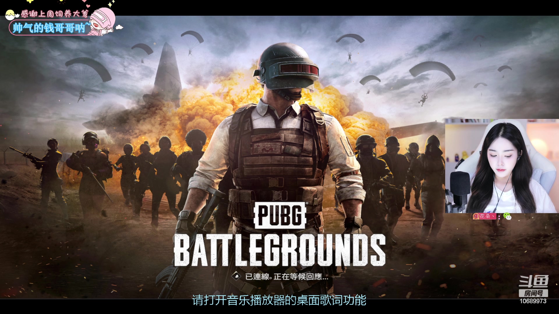 【2023-08-08 21点场】花桑丶065：【花桑】 你看到我的小熊了吗