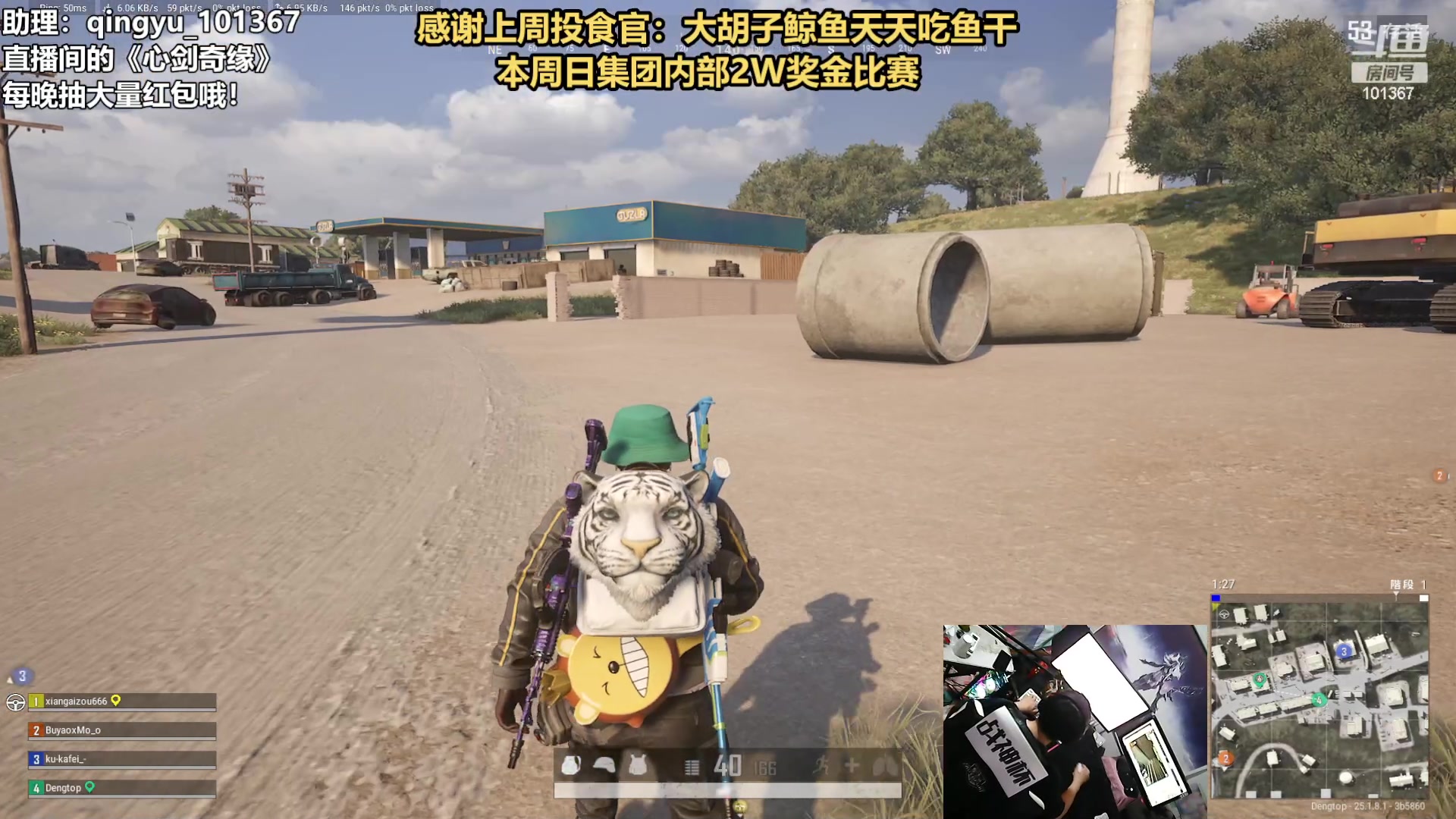 【2023-08-10 20点场】轻语丶619：【轻语】该我表演了吧！