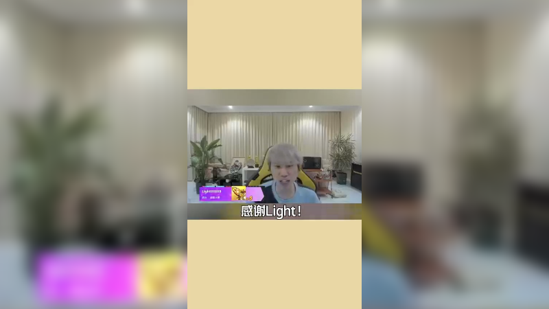痛苦面具脸上带，没我你进世界赛。
