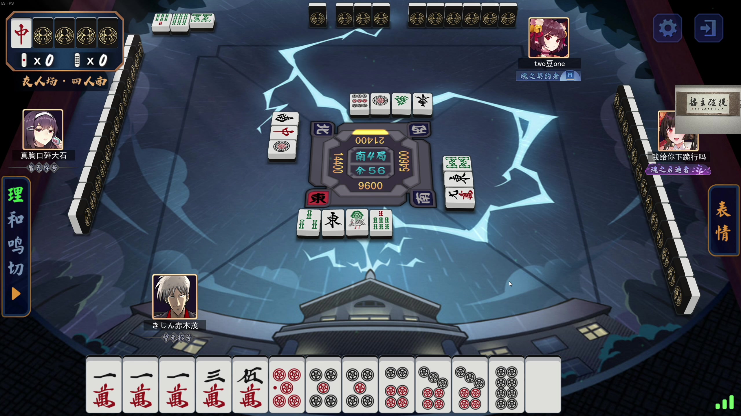 【2023-08-10 01点场】章随便先生：富贵险中求 1891007